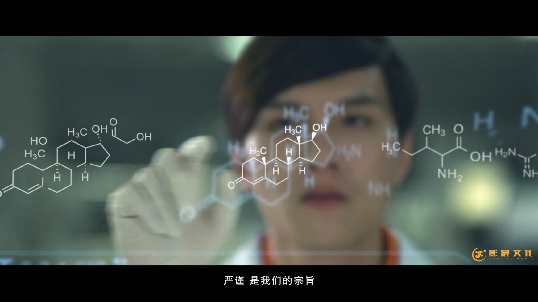 醫(yī)學(xué)檢測(cè)中心宣傳片